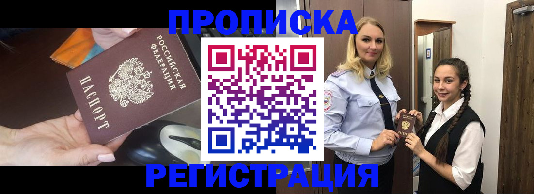 временная регистрация госуслуги в Угличе